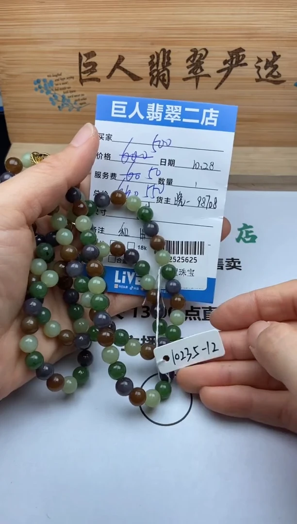 颈饰未镶嵌和田玉手串多人-22525625