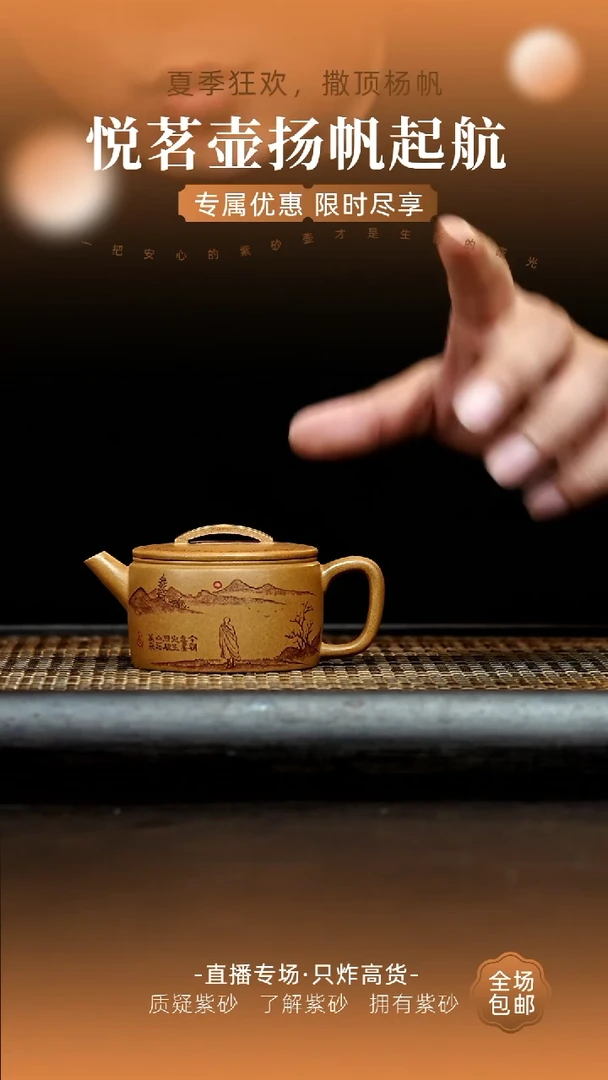 茶壶紫砂宜兴紫砂壶  12