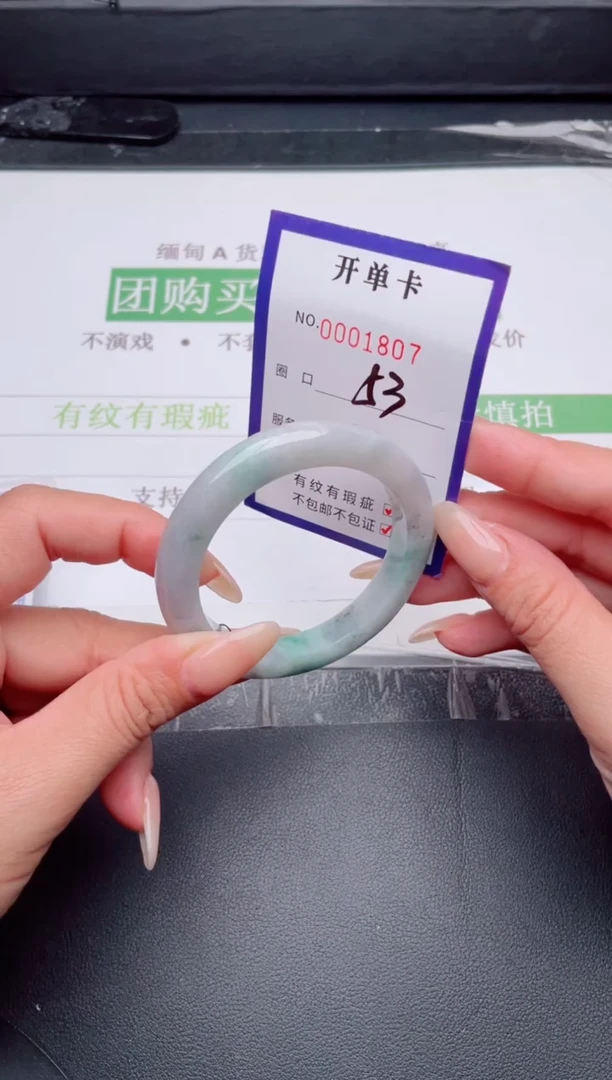 未镶嵌手镯翡翠翡翠手镯未镶嵌