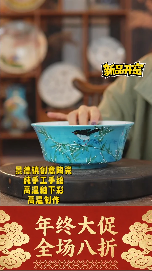 其他陶886景德镇陶瓷