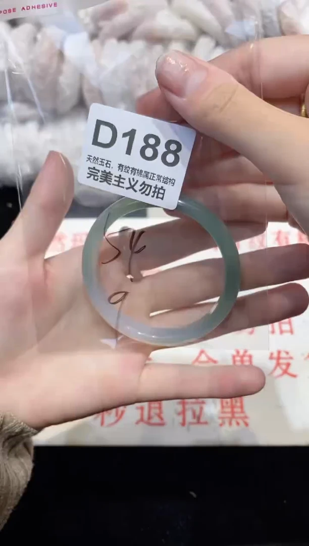 手镯玛瑙/玉髓未镶嵌54