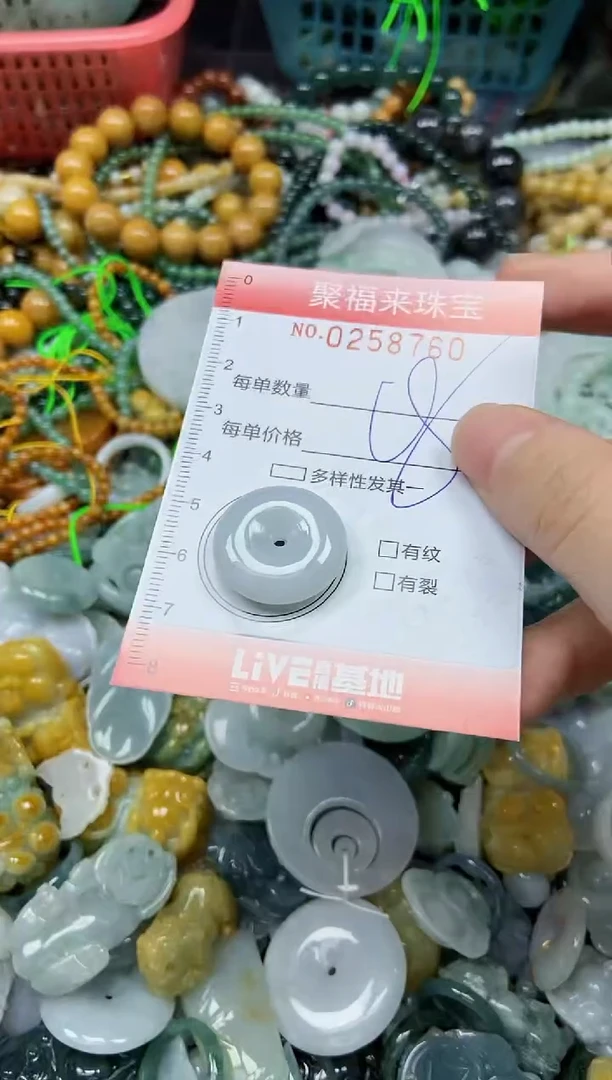 未镶嵌挂件翡翠闪购0258760