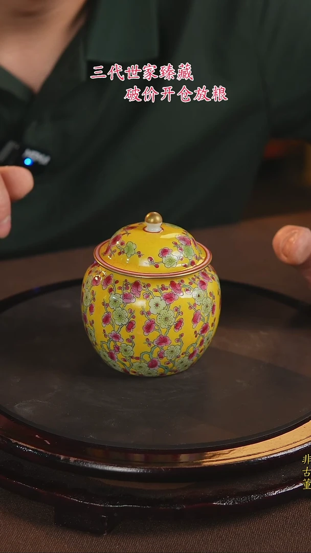 景德镇陶瓷11111111111111