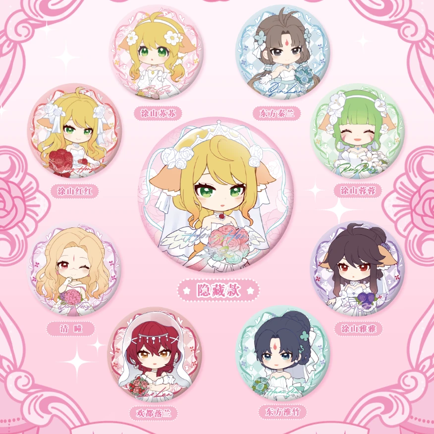 【拆卡】阅文好物《狐妖小红娘》 银缎誓约系列吧唧挂件盲盒直播代拆