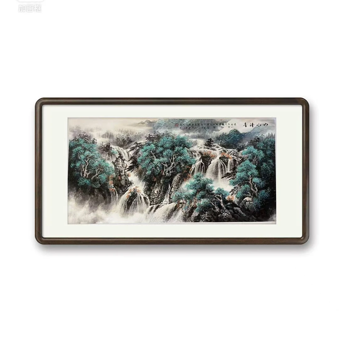 高老师原创山水系列山水清音
