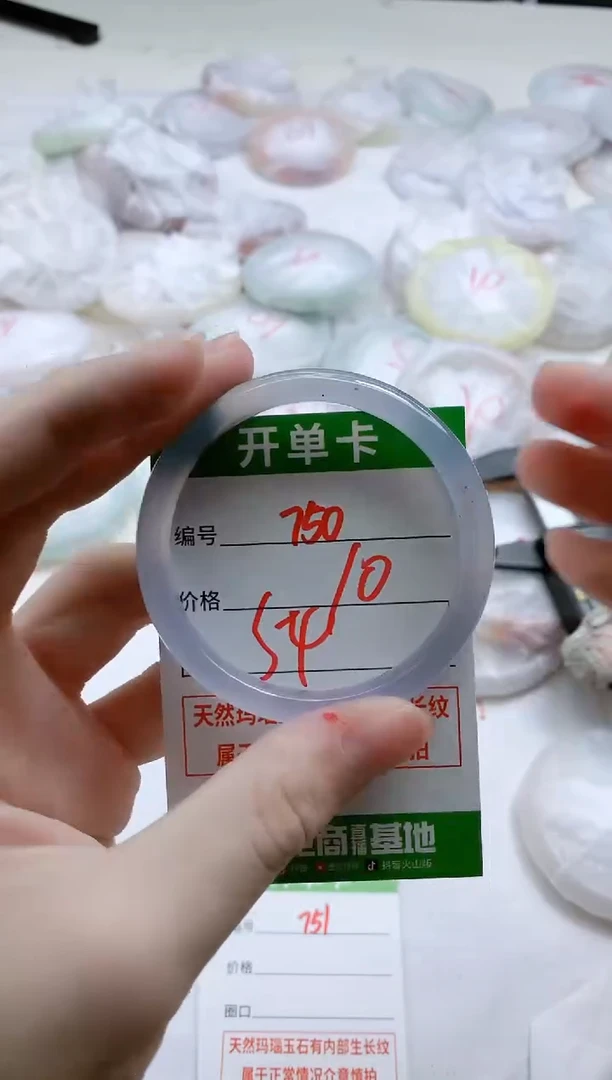 【闪购商品】玛瑙/玉髓手镯未镶嵌750