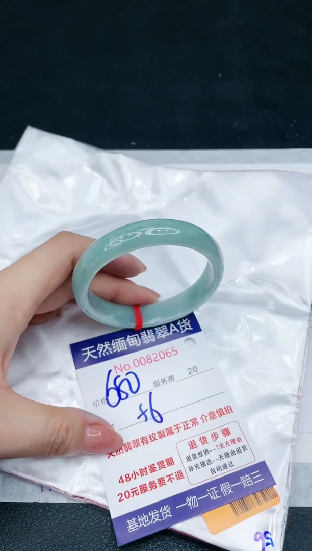 【闪购商品】翡翠手镯未镶嵌11111111