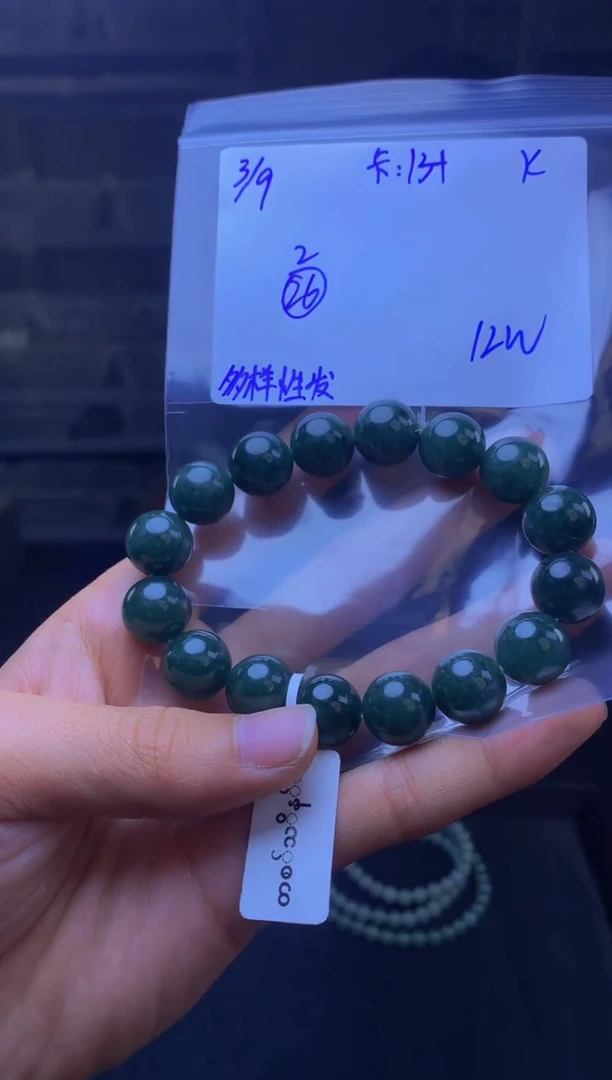 【闪购商品】定制翡翠未镶嵌天然缅甸a货翡翠，多样性发货