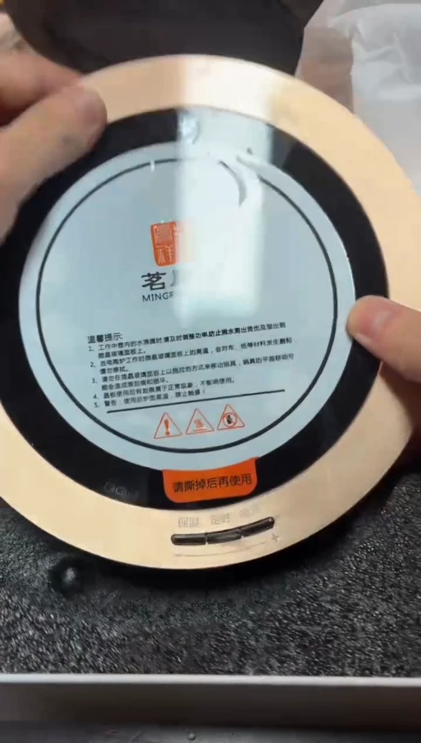 闪购商品闪购商品@@AA1387