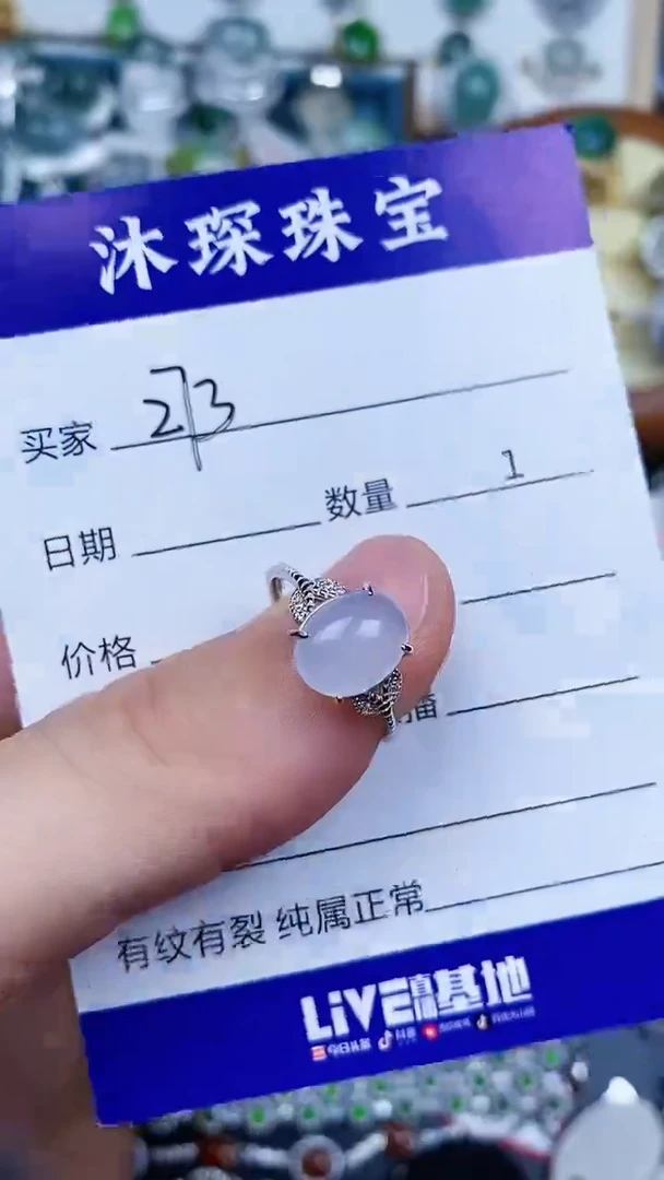 翡翠戒指银S925镶嵌2730