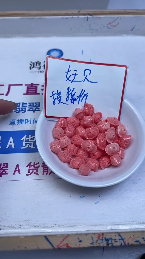 未镶嵌散珠拼合珍珠（马贝珠）E37 女 王 贝 元宝6颗8元