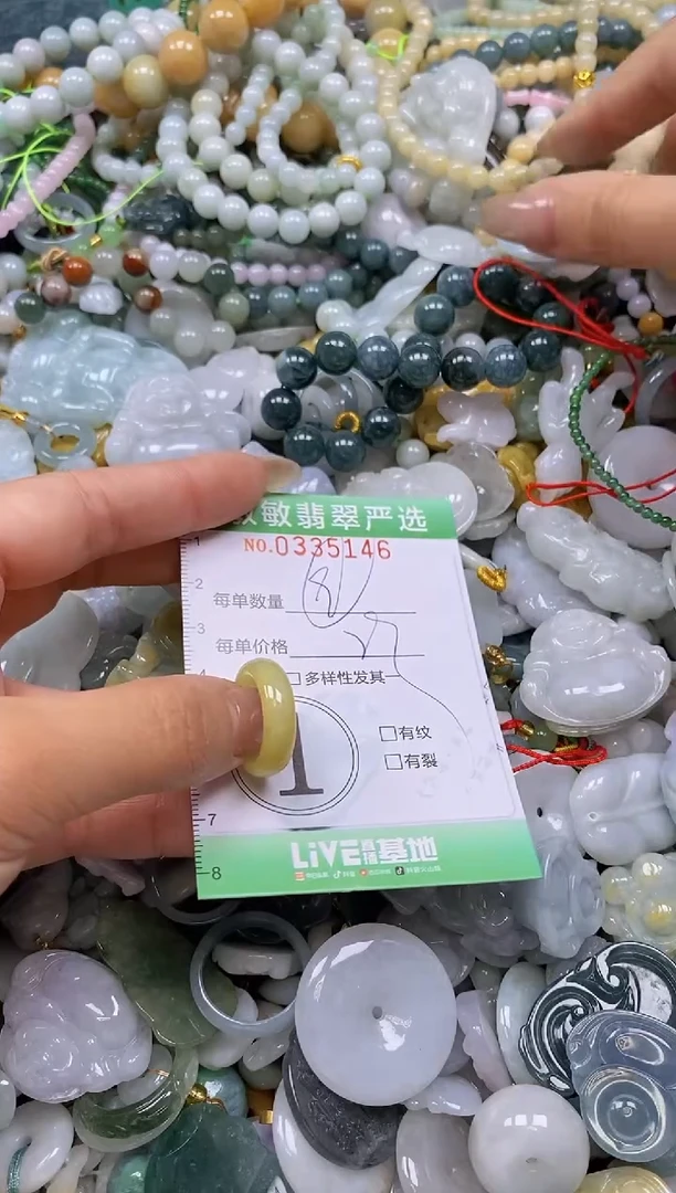 颈饰未镶嵌翡翠闪购0335146