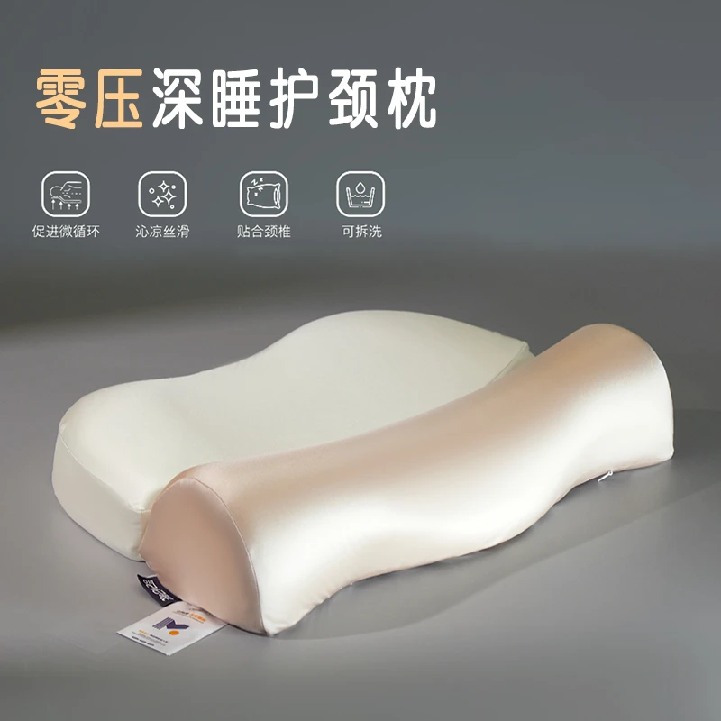 零压深睡枕慢回弹记忆棉枕头枕芯护颈椎辅助睡眠牵引二合一枕成人