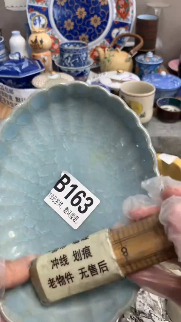 【闪购商品】瓷片163 曦曦曦曦曦曦曦