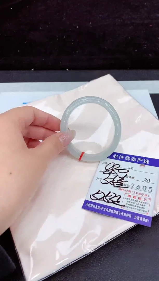 未镶嵌手镯翡翠111