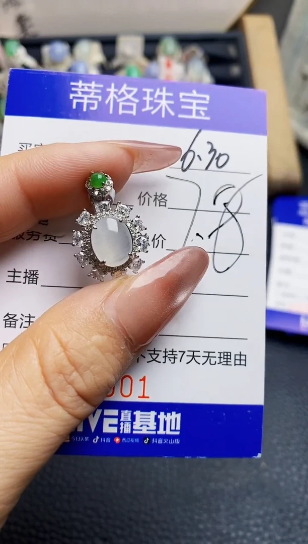 翡翠戒指银S925镶嵌9001