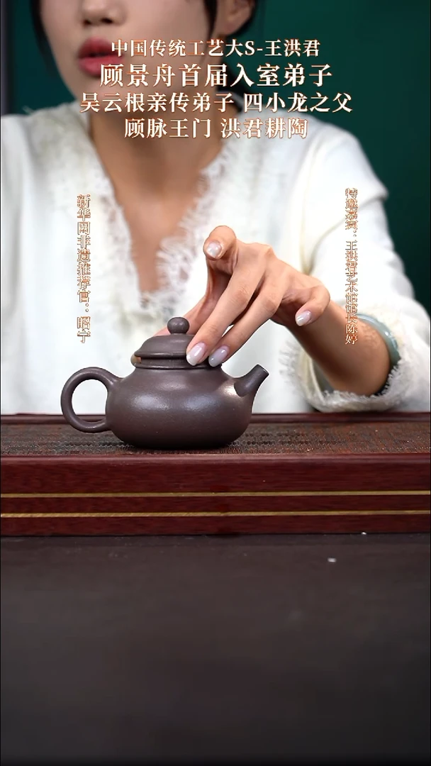 茶壶紫砂LZX天青容天