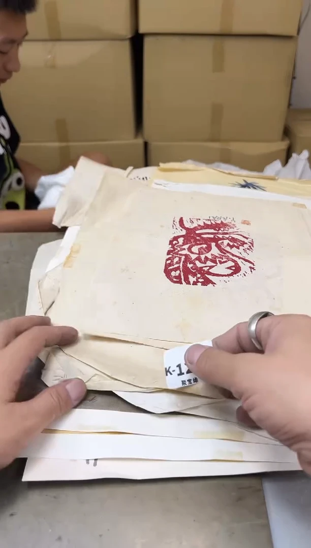 瓷片1219聚宝缘海陶精选