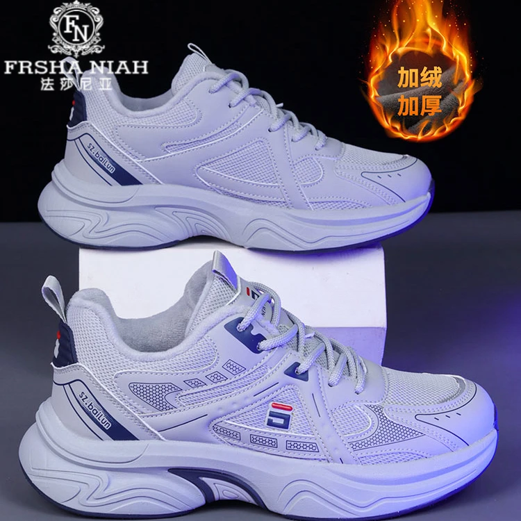 法莎尼亚轻便软底老爹鞋时尚拼接男鞋舒适轻便透气增高百搭休闲鞋