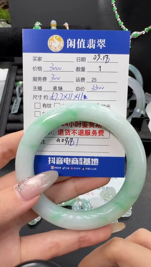 未镶嵌手镯翡翠翡翠手镯