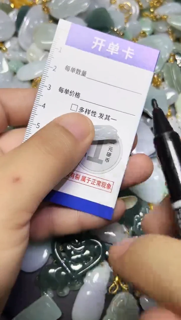 颈饰未镶嵌翡翠天然A货翡翠