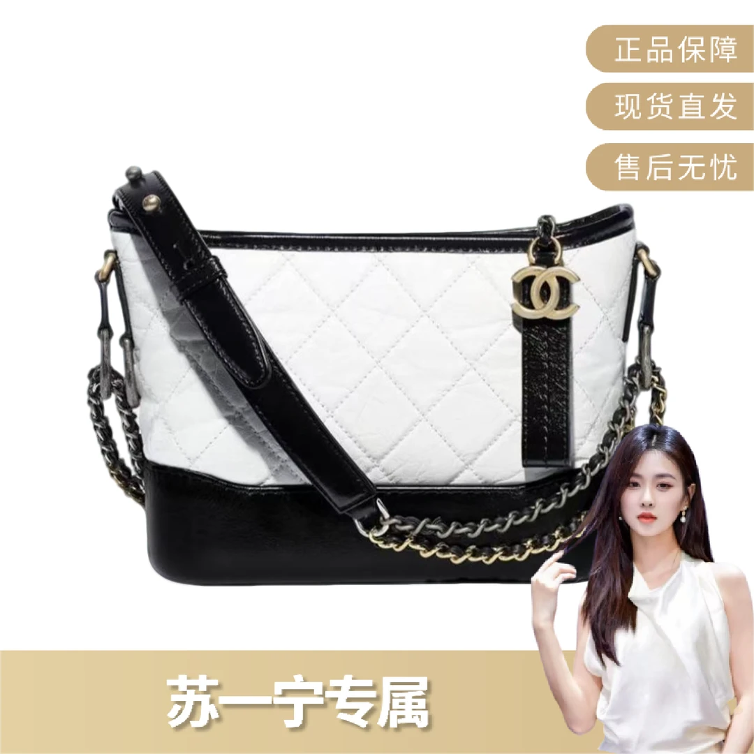 99新 Chanel/香奈儿 【苏一宁专属】CHANEL白拼黑小号流浪