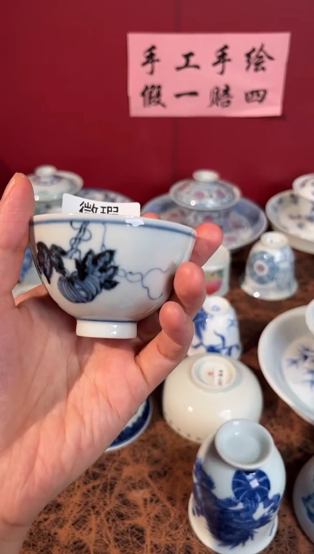 陶瓷景德镇手工手绘微瑕F1981