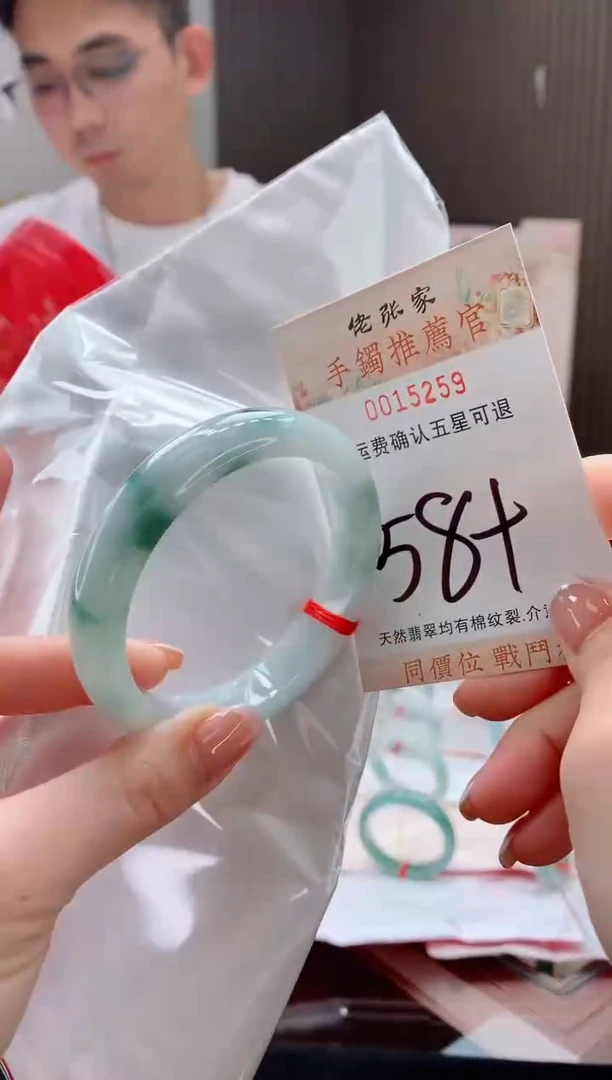 未镶嵌手镯翡翠原*股天然缅甸A货翡翠