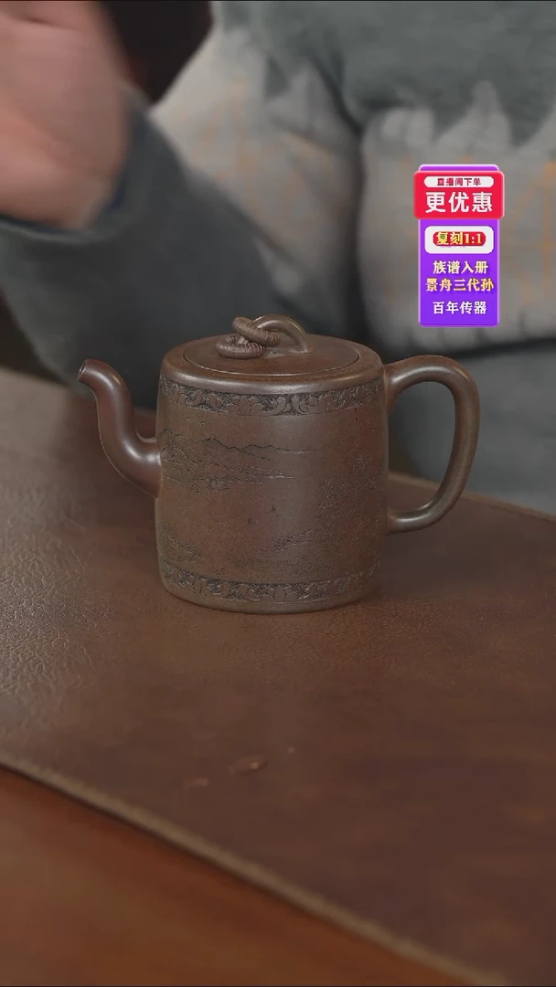 茶壶紫砂——紫砂壶——紫砂壶