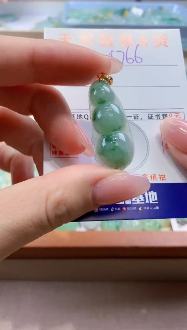 颈饰未镶嵌翡翠天然缅甸a货翡翠