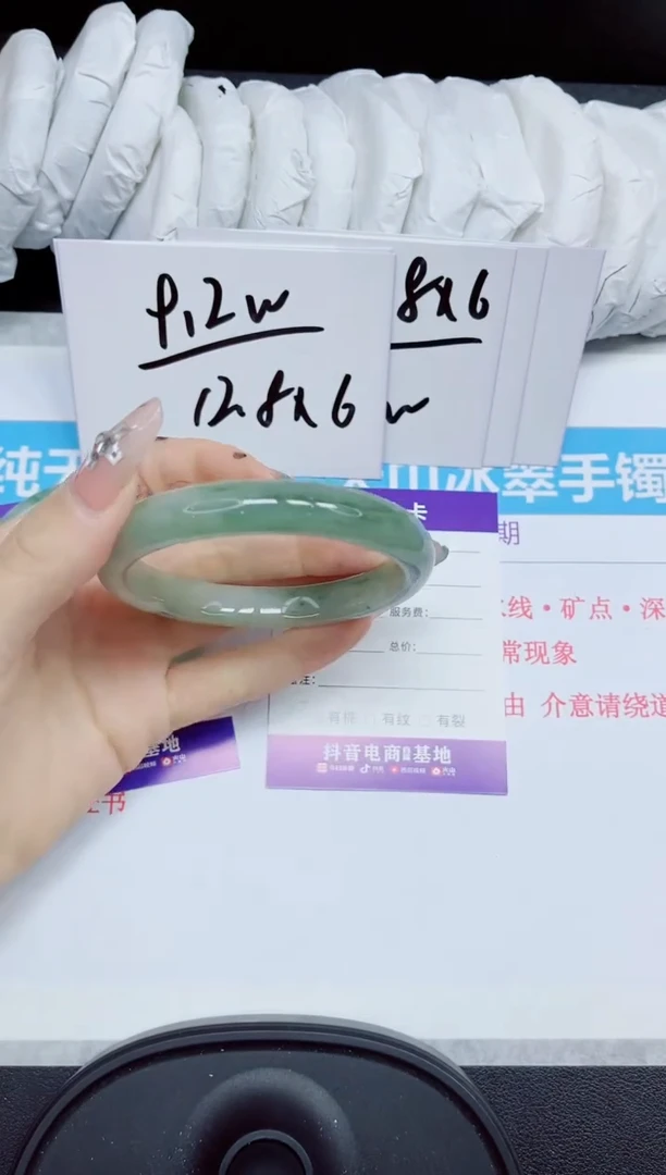 石英质玉手镯未镶嵌447