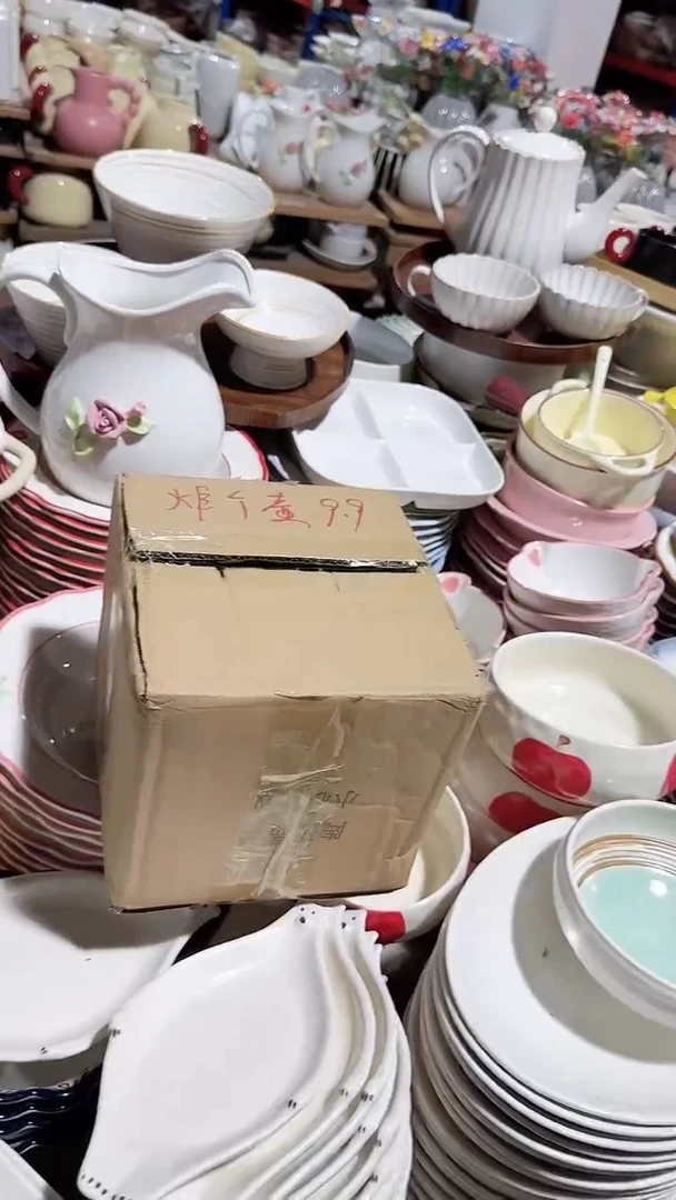 碗盒子壶微瑕 凑满20元包邮