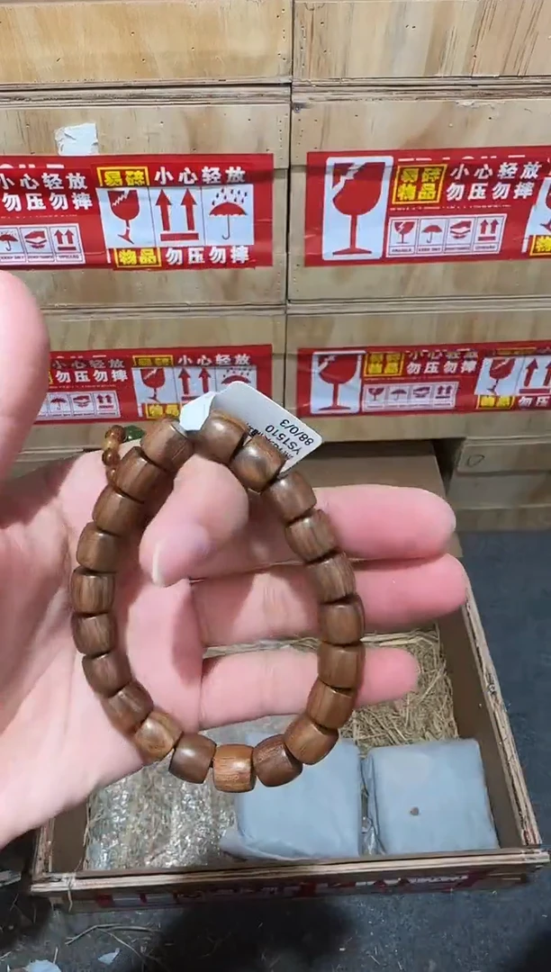 又禧文玩精品手串-无礼盒-@@YS1510