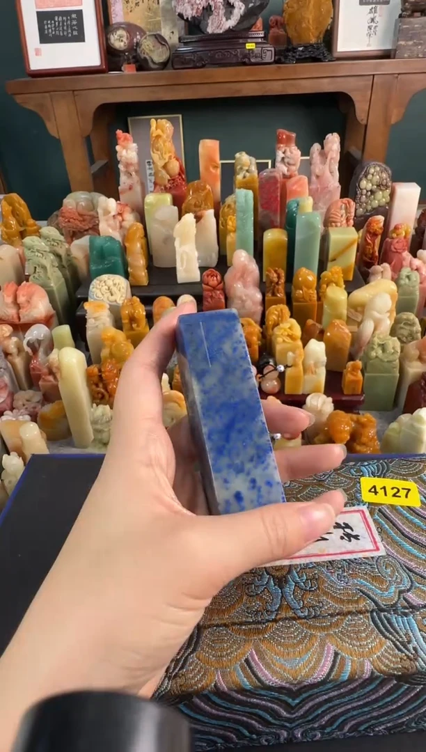 青田石印石4127编号编号