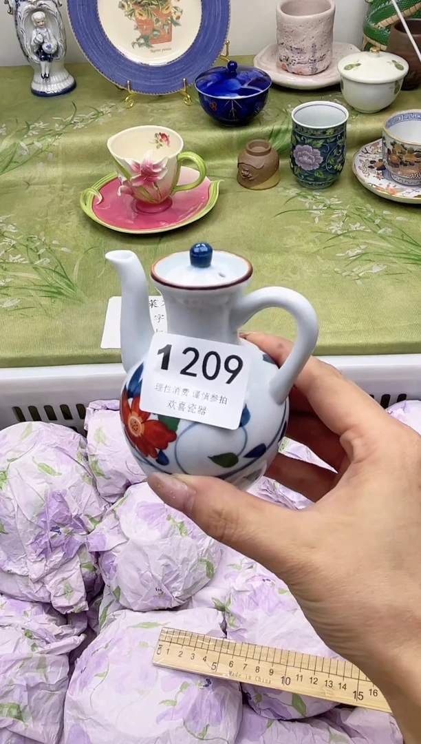 瓷片午**兰           1209