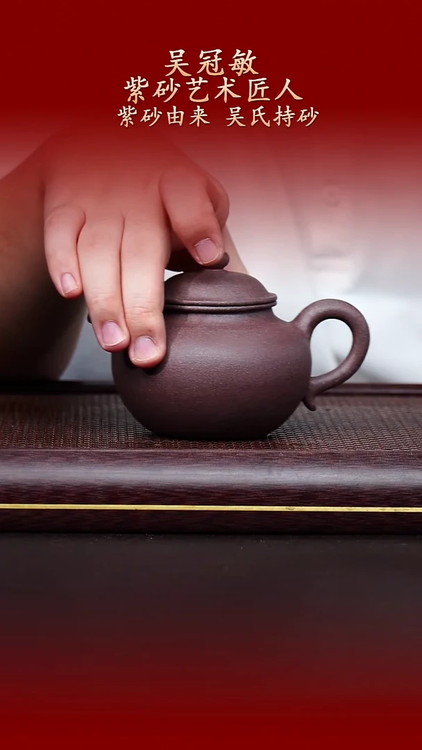 陶藏紫砂甄选-紫砂壶36