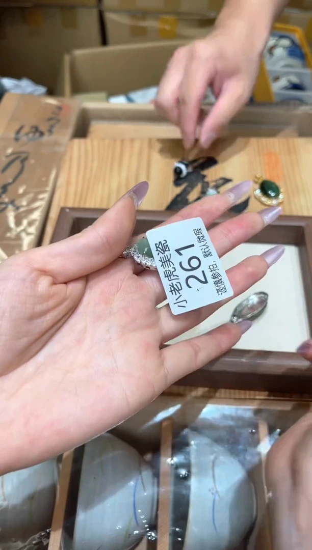 瓷片『瓷器小老虎美瓷』SC261