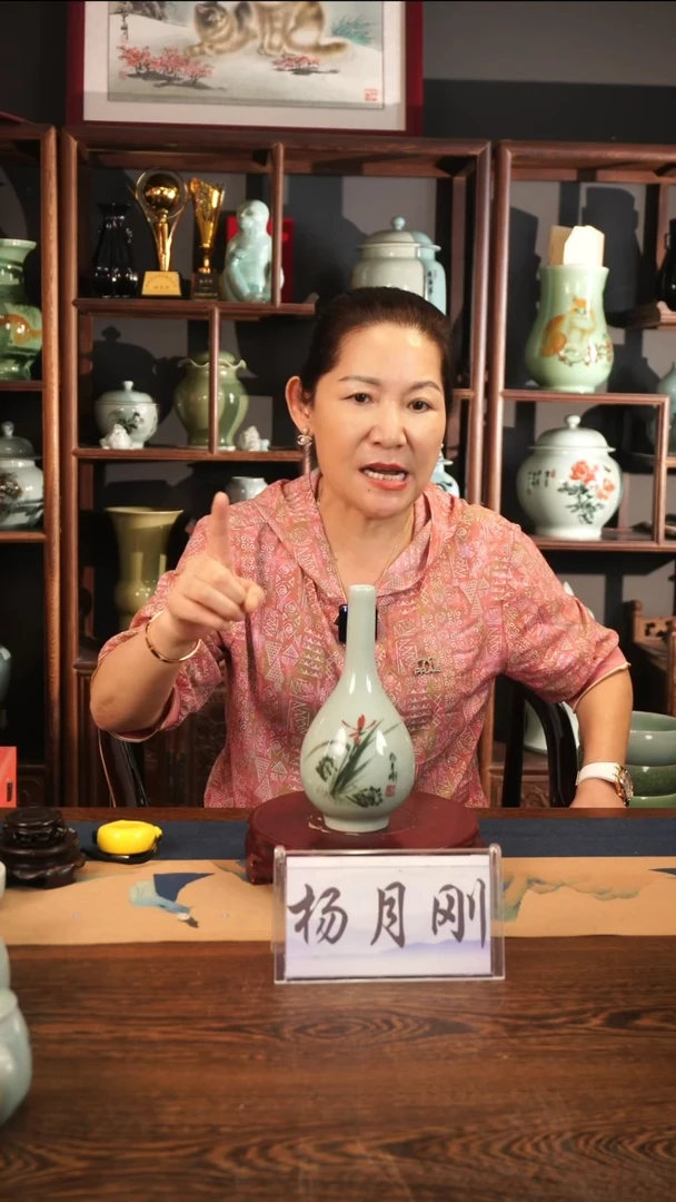 釉中彩 兰花画 收口瓶