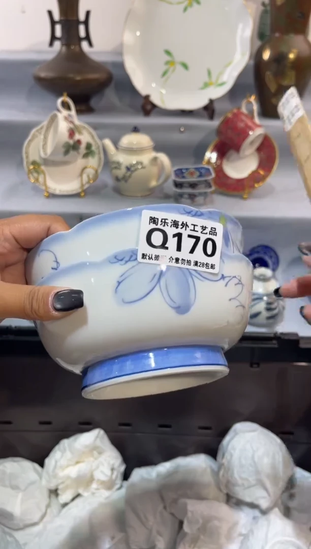 瓷片乐*哈       Q170