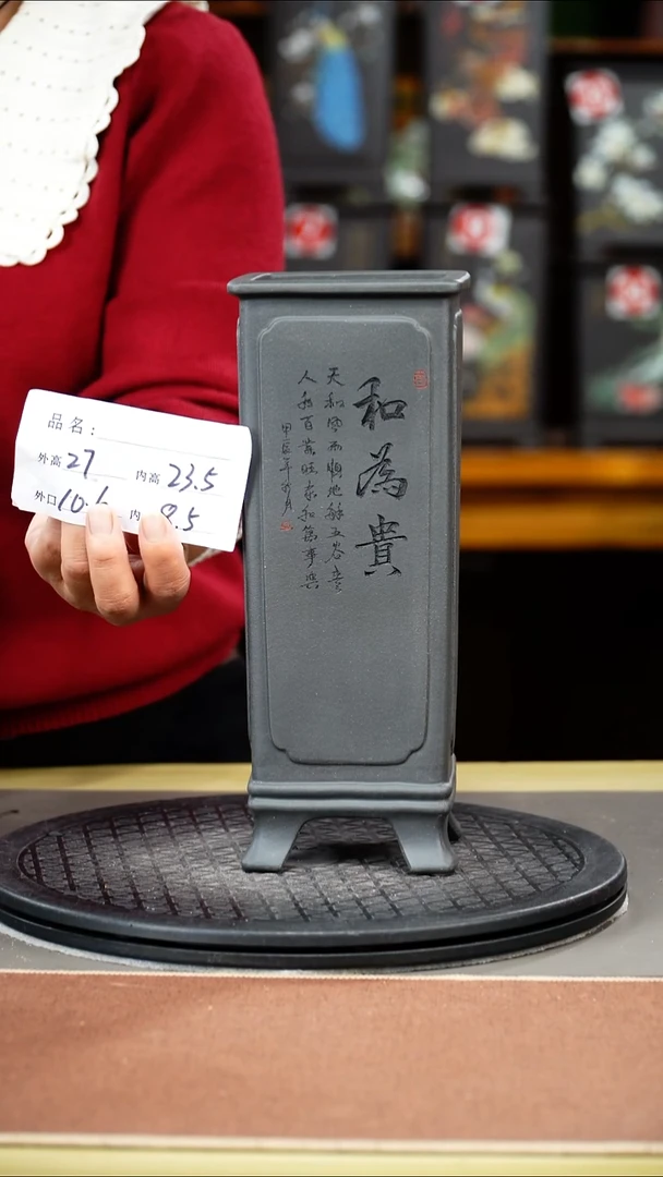 紫砂花盆紫砂花盆