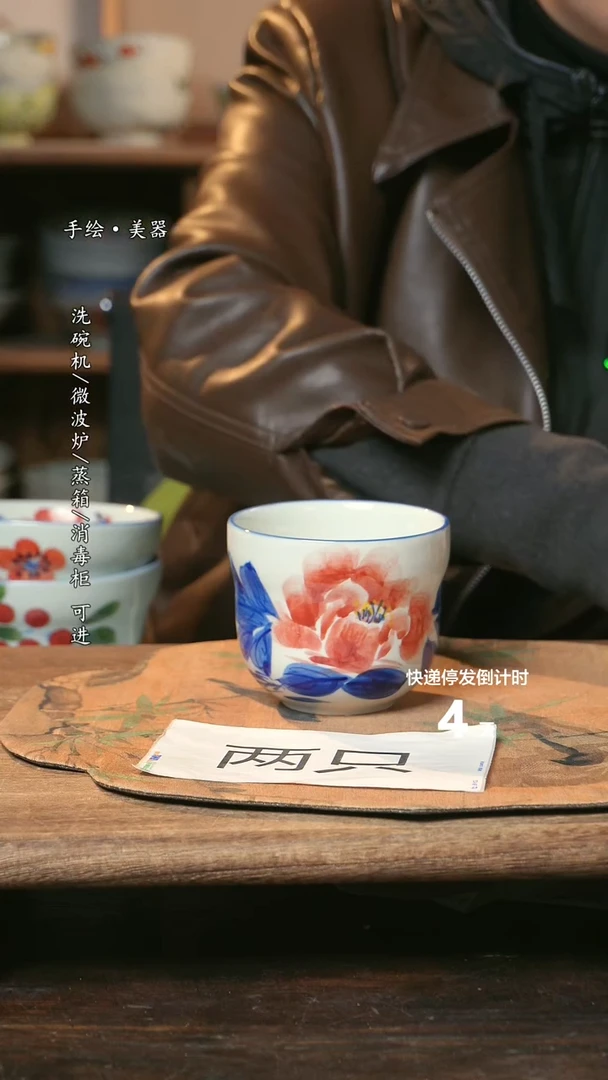 【闪购商品】陶瓷福利1只 高温釉下彩手工手绘