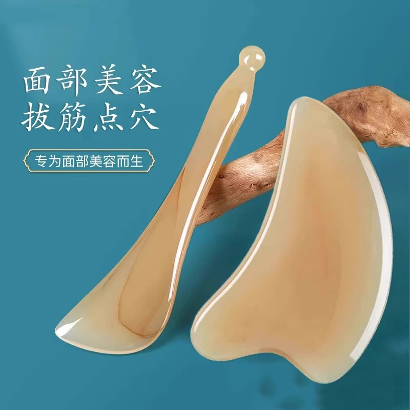 牛角刮痧板面部美容专用眼部拔筋棒全身通用刮脸神器刮板脸部工具