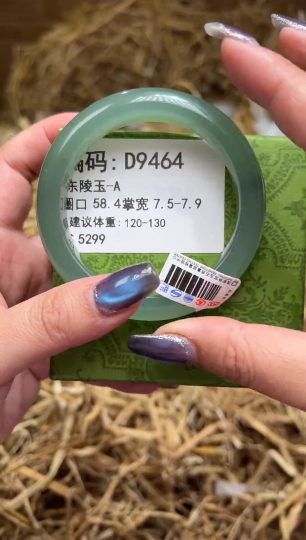 未镶嵌手镯石英质玉T9464