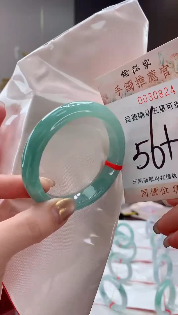 未镶嵌手镯翡翠天然缅甸A货翡翠