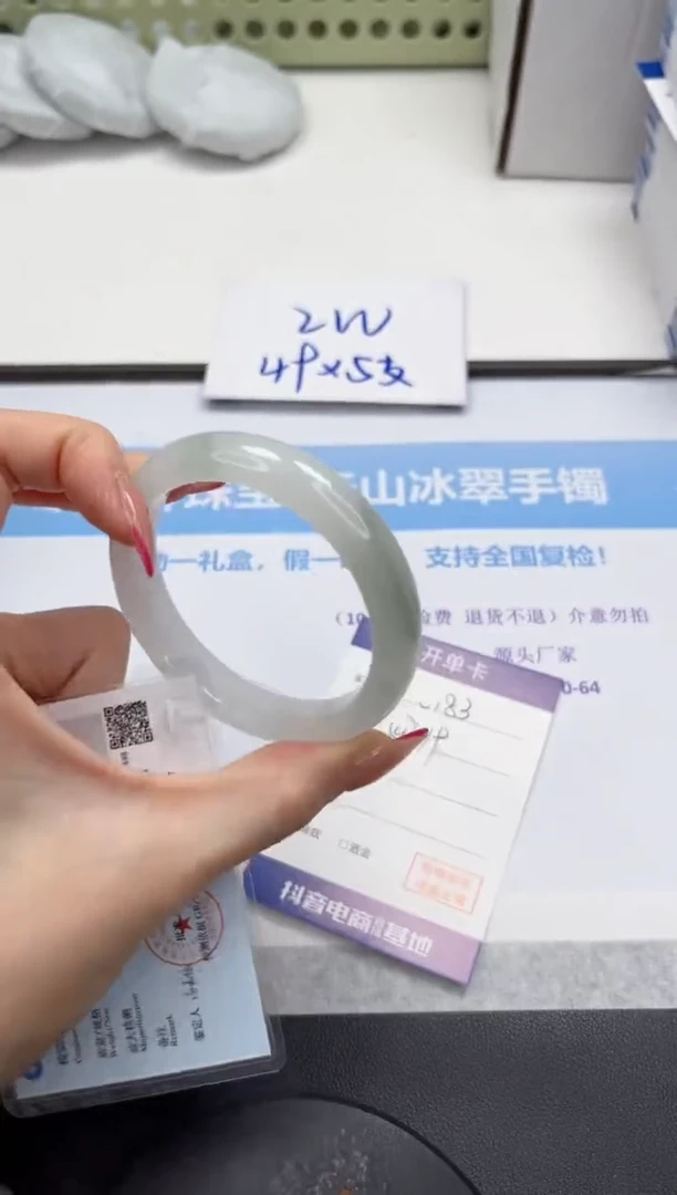 未镶嵌手镯石英质玉V183-56