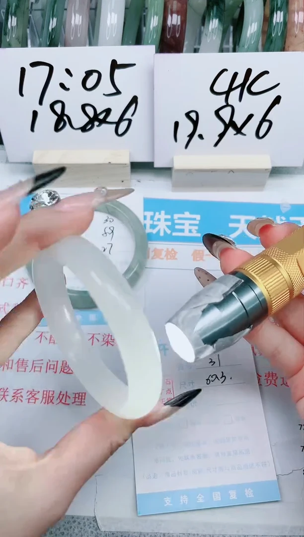 【闪购商品】石英质玉手镯未镶嵌31-60.3