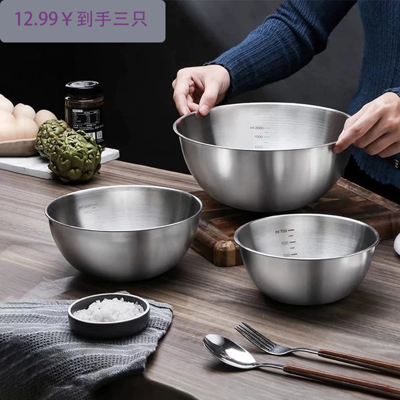 不锈钢三件套沙拉碗盆家用水果碗韩式大碗凉拌金属罐