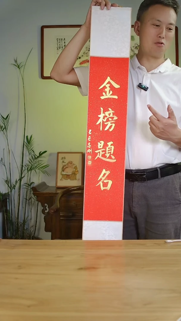 国画杨志刚手绘作品16*96