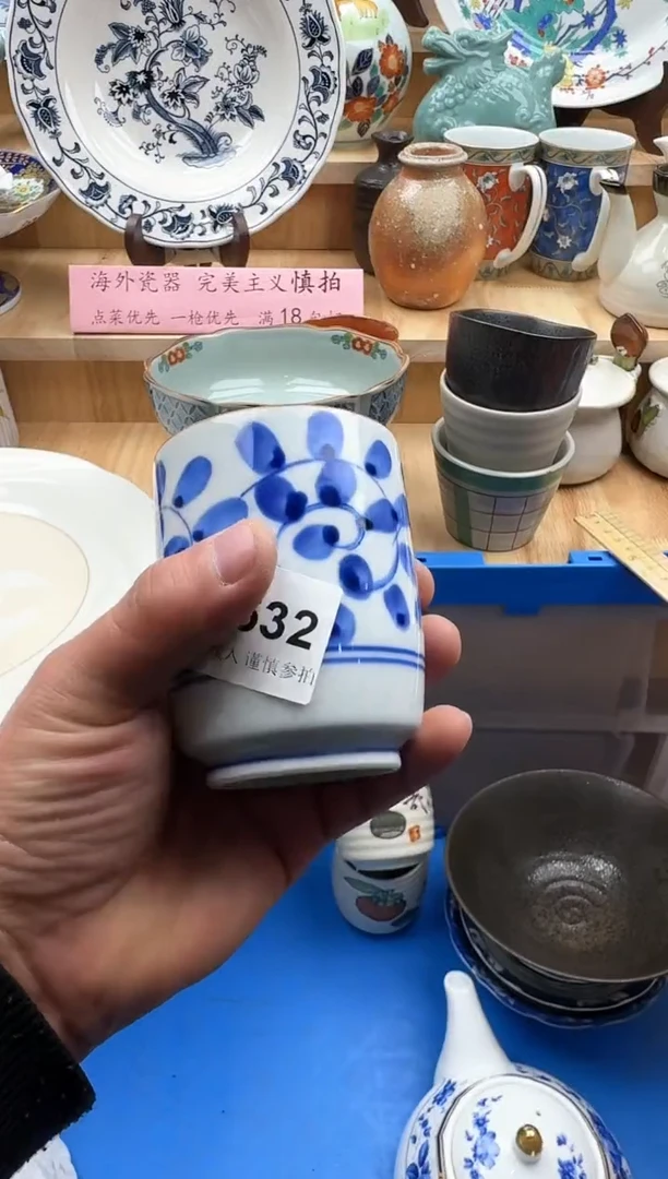 【闪购商品】碟532有瑕