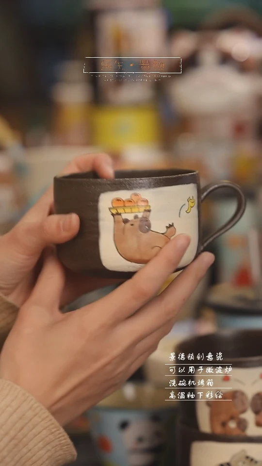 【闪购商品】景德镇可爱设计师款陶瓷